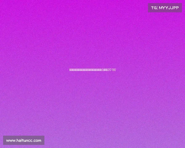 李宇春巴黎看秀惊现白发，风采与精修图反差大(李宇春2018)