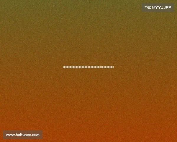 李莉的勇敢与代价：从国际风云揭秘到身陷网络暴力漩涡(我想看李莉的电影)