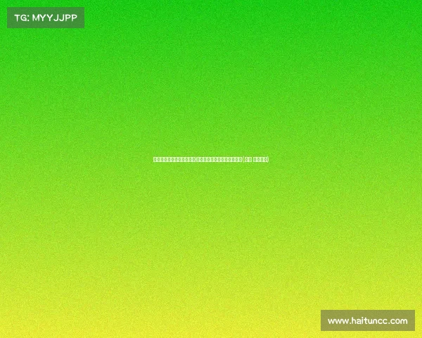 英媒：热刺欲以镑签雅各布·拉姆塞，英超转会市场新焦点(热刺 英超亚军)