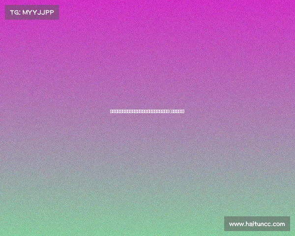 维尔茨疲态显现，名宿称其在欧洲杯上的表现略显吃力(维尔茨赛程)