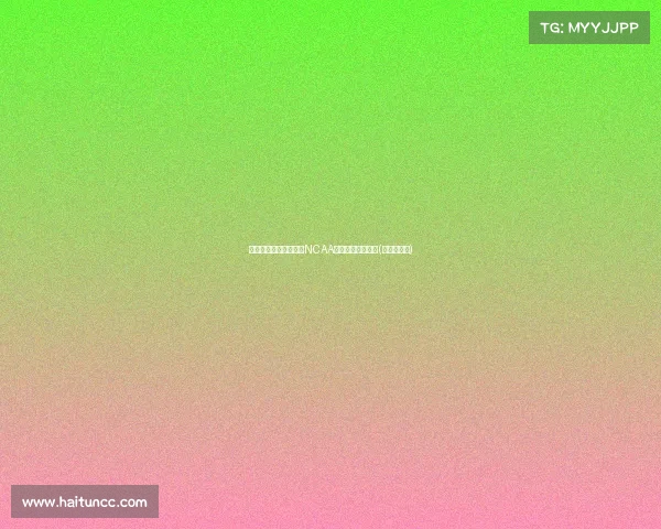 赫尔利尚未决定去留，NCAA离开可能性增大！(赫尔利多高)